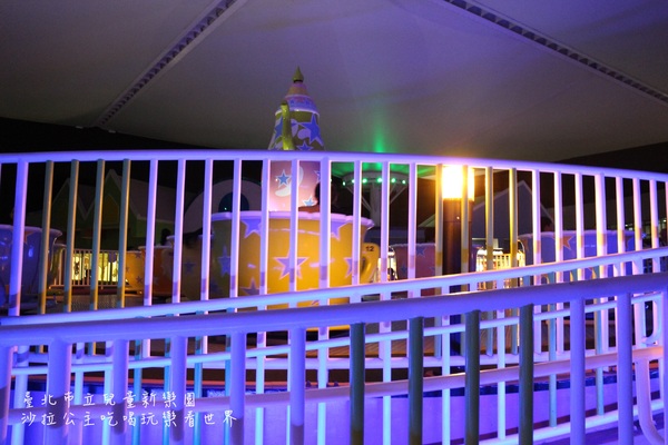 臺北市立兒童新樂園：暑期星光門票免費『臺北市立兒童新樂園』士林旅遊景點