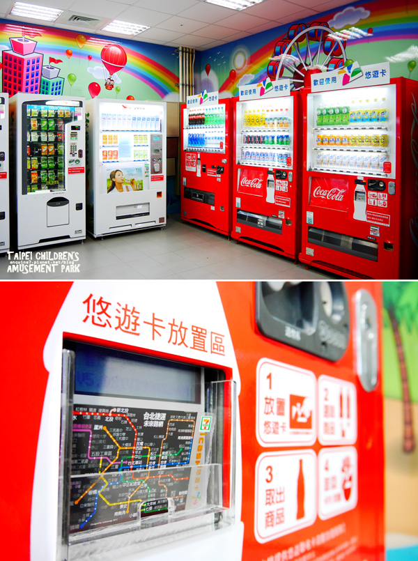 廖西瓜＠台北市立兒童新樂園36