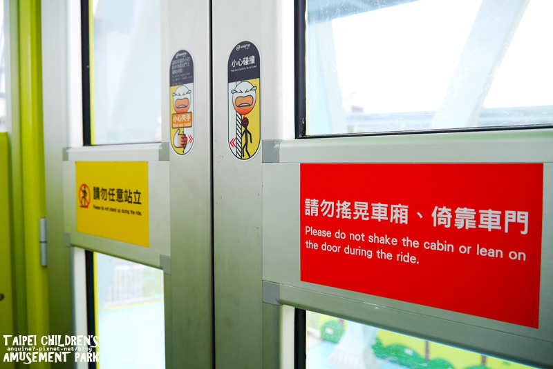 廖西瓜＠台北市立兒童新樂園19