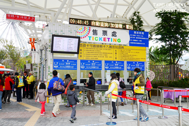 廖西瓜＠台北市立兒童新樂園3