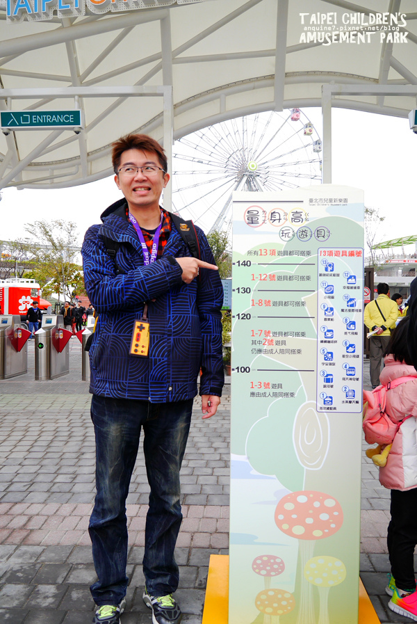 廖西瓜＠台北市立兒童新樂園5