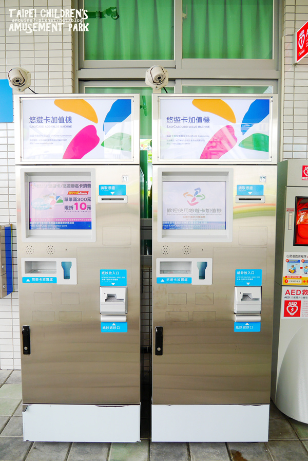 廖西瓜＠台北市立兒童新樂園23