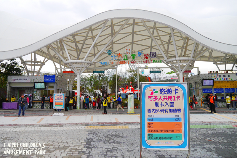 廖西瓜＠台北市立兒童新樂園2