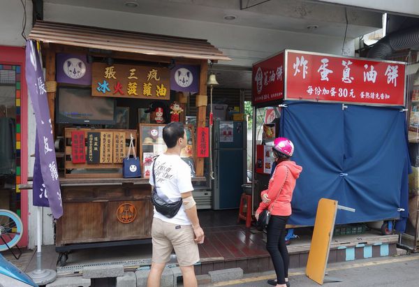 張三瘋冰火菠蘿油(正興店):台南最夯散步甜食正興街~必吃張三瘋冰火菠蘿油!!