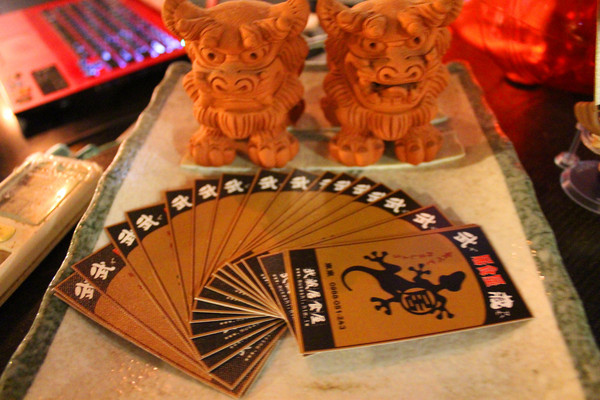 武藏居食屋：[台北]東區平價日式居酒屋 武藏居食屋