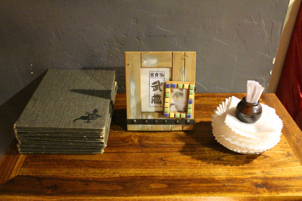 武藏居食屋：[台北]東區平價日式居酒屋 武藏居食屋