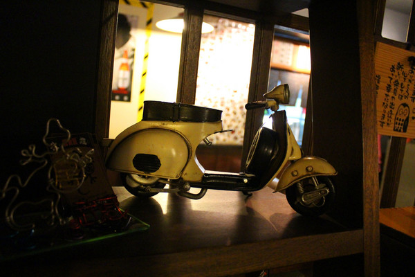 武藏居食屋：[台北]東區平價日式居酒屋 武藏居食屋