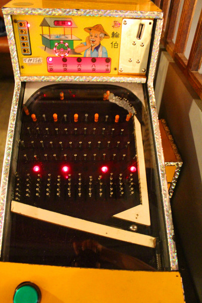 武藏居食屋：[台北]東區平價日式居酒屋 武藏居食屋