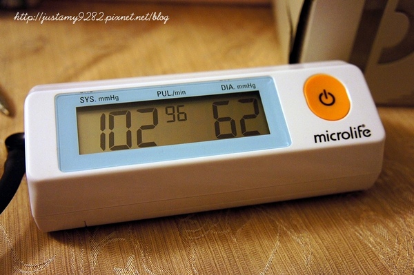 自然美學館(永和旗艦館)：[體驗] 從日本引進來台の蛋型岩盤浴❤躺著也能排毒、排汗→ 代謝提升的利器!!!