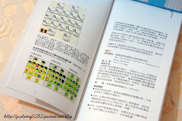 自然美學館(永和旗艦館)：[體驗] 從日本引進來台の蛋型岩盤浴❤躺著也能排毒、排汗→ 代謝提升的利器!!!