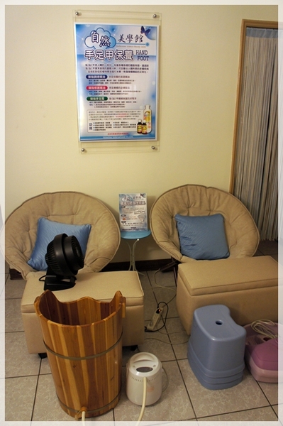 自然美學館(永和旗艦館)：[口碑卷＃9] 頭、臉、背三合一舒活課程，讓身心靈全部放鬆的★自然美學館★