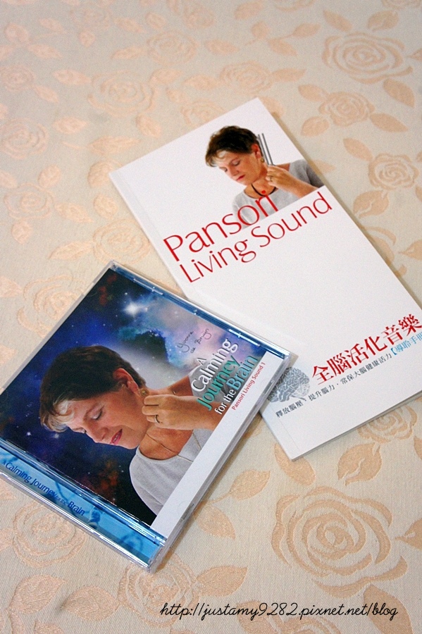 自然美學館(永和旗艦館)：[體驗] 從日本引進來台の蛋型岩盤浴❤躺著也能排毒、排汗→ 代謝提升的利器!!!