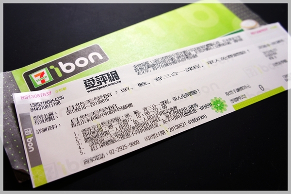 自然美學館(永和旗艦館)：[口碑卷＃9] 頭、臉、背三合一舒活課程，讓身心靈全部放鬆的★自然美學館★