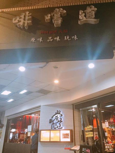 14962929_1149085845145931_1669221309_n .jpg