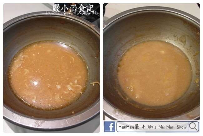 啡嚐道2.0✤捷運府中站✤平價高CP值小火鍋✤板橋美食