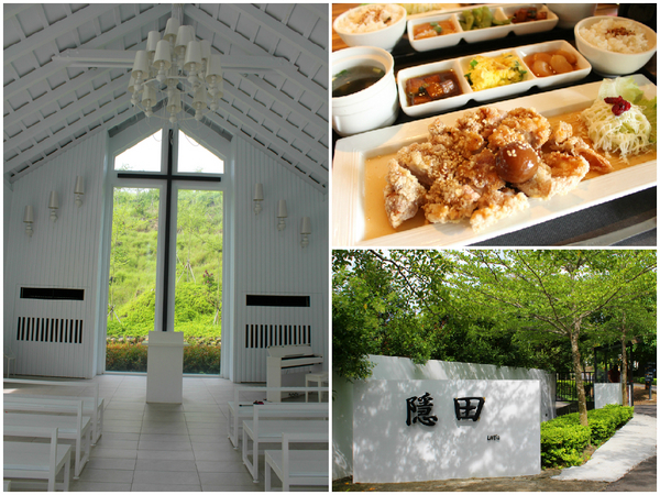 隱田山房~歲月靜好：[台南]週末好去處 >>>玉井芒果冰+白色教堂  隱田山房