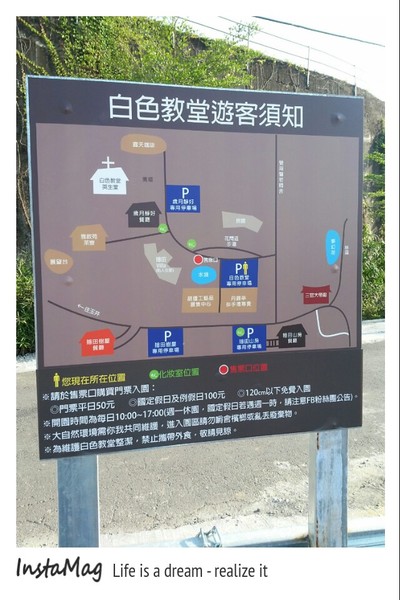 隱田山房：隱田山房~致純粹的白色教堂