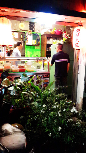 讚岐日式食堂:【羽諾食記】讚岐日式食堂