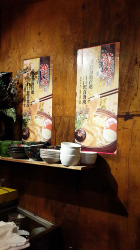 讚岐日式食堂:【羽諾食記】讚岐日式食堂