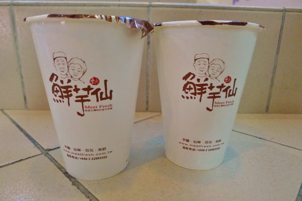 鮮芋仙(徐匯廣場店):口碑28-溫暖寒冬小甜品鮮芋仙(徐匯廣場店)