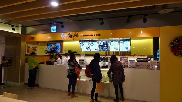 鮮芋仙(徐匯廣場店):口碑28-溫暖寒冬小甜品鮮芋仙(徐匯廣場店)