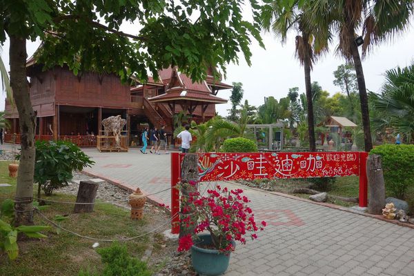 泰國南洋風高腳屋咖啡：沙挖低咖~泰國高腳屋 民俗村(輕食.泰式料理.飲品)