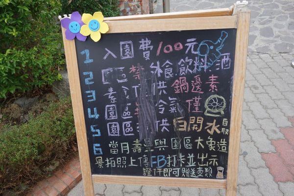 泰國南洋風高腳屋咖啡：沙挖低咖~泰國高腳屋 民俗村(輕食.泰式料理.飲品)