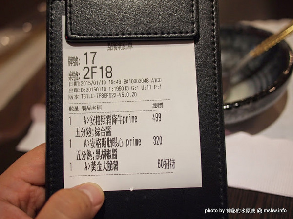 水武牛鮮切碳烤牛排館：【食記】台中水武牛鮮切碳烤牛排館@西屯 : 客製化選擇, 空間寬敞舒適, 烹調有一定水準