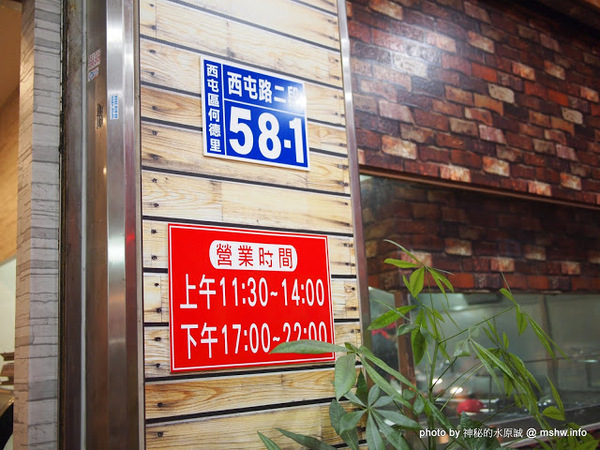 水武牛鮮切碳烤牛排館：【食記】台中水武牛鮮切碳烤牛排館@西屯 : 客製化選擇, 空間寬敞舒適, 烹調有一定水準