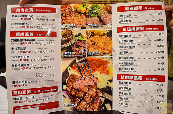 水武牛鮮切碳烤牛排館:台中西屯。水武牛炭燒牛排館/炭烤牛排專賣店。以克計價客製化現點鮮切自然牛。新開幕搶優惠