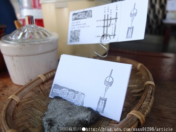 一碗豆腐：【美食特搜。屏東市】一碗豆腐。充滿日式風情的路邊小攤子，品嚐白玉豆腐的絕妙滋味