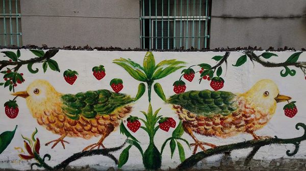 前金社區-新田路253巷彩繪牆：【高雄景點】新田路253巷彩繪牆