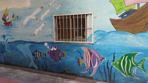 前金社區-新田路253巷彩繪牆：【高雄景點】新田路253巷彩繪牆