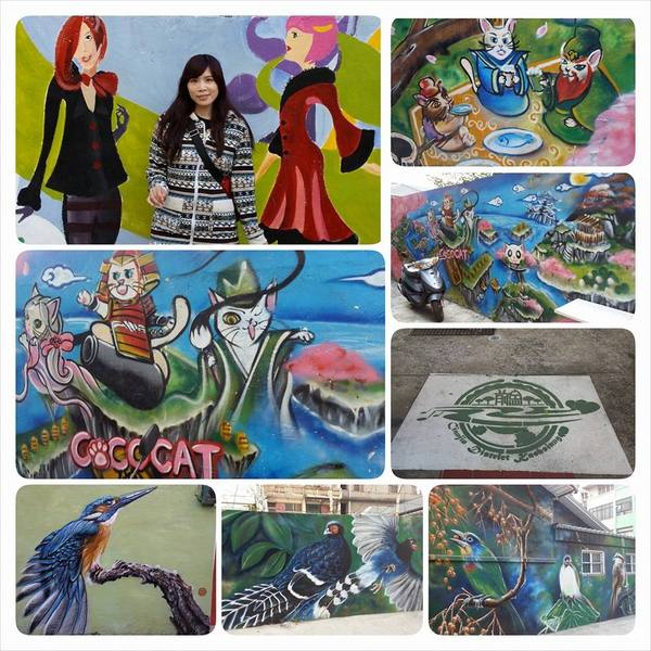 前金社區-新田路253巷彩繪牆：【高雄景點】新田路253巷彩繪牆