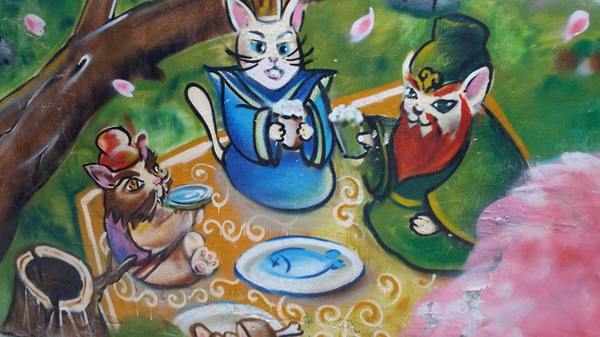 前金社區-新田路253巷彩繪牆：【高雄景點】新田路253巷彩繪牆