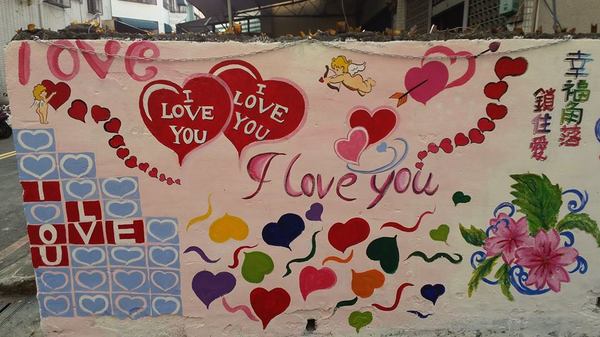 前金社區-新田路253巷彩繪牆：【高雄景點】新田路253巷彩繪牆