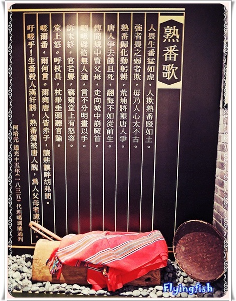 甘拜打(喫飯)餐廳：✜ 天然ㄟ蘭陽原味食材人文料理 !－宜蘭礁溪「甘拜打(喫飯)餐廳」◕ω◕