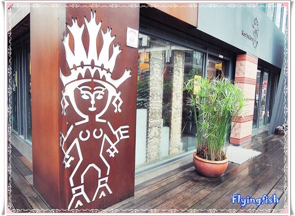 甘拜打(喫飯)餐廳：✜ 天然ㄟ蘭陽原味食材人文料理 !－宜蘭礁溪「甘拜打(喫飯)餐廳」◕ω◕