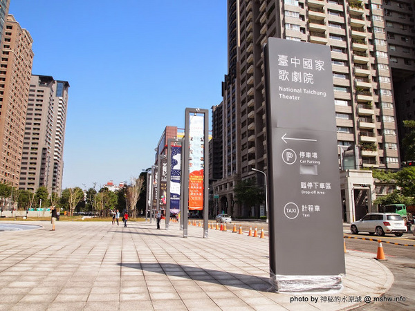 台中國家歌劇院:【景點】台中National Taichung Theater 臺中國家歌劇院@西屯捷運BRT新光/遠百 : Sound Cave 美聲涵洞落成!日本建築大師伊東豐雄設計的世界九大新地標