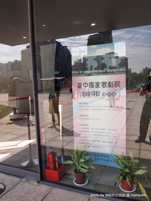 台中國家歌劇院:【景點】台中National Taichung Theater 臺中國家歌劇院@西屯捷運BRT新光/遠百 : Sound Cave 美聲涵洞落成!日本建築大師伊東豐雄設計的世界九大新地標