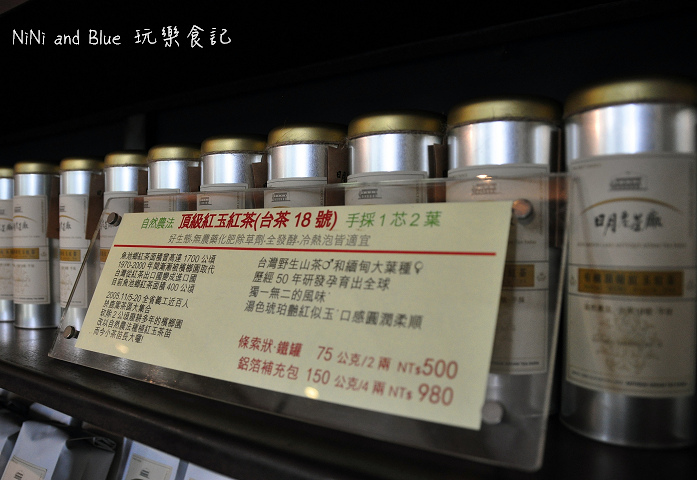 日月潭老紅茶廠07.jpg