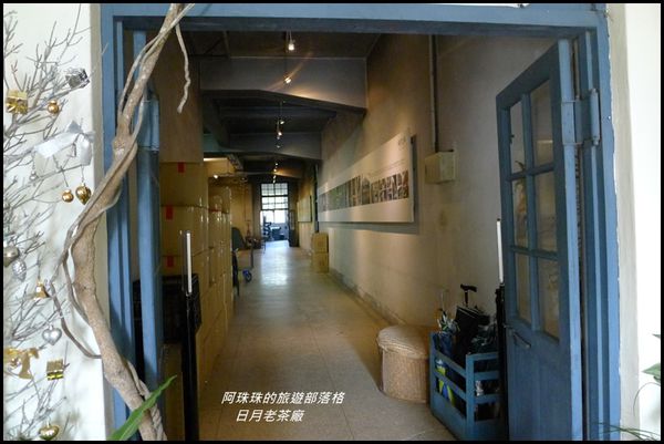 日月老茶廠30.JPG