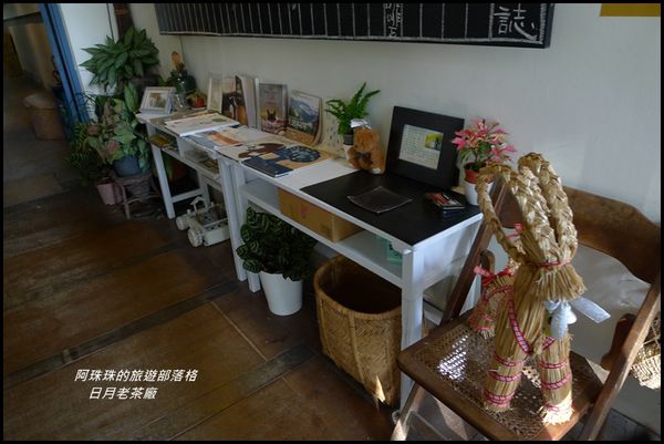 日月老茶廠21.JPG