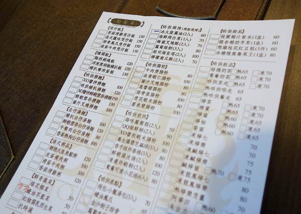 cm20140824___4c9c448102661ebc8eb4fbf523d