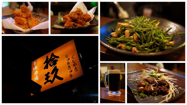 拾玖串燒酒場:(胖樺食記)台北市光復南路「拾玖串燒酒場」。海鮮串燒特色居酒屋適合放鬆小酌。