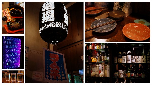 拾玖串燒酒場:(胖樺食記)台北市光復南路「拾玖串燒酒場」。海鮮串燒特色居酒屋適合放鬆小酌。