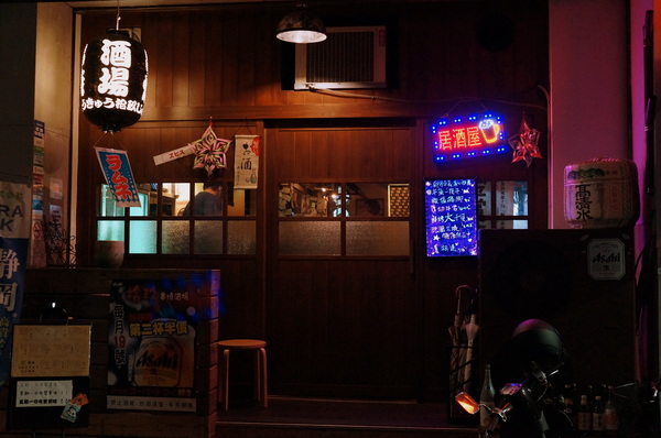 拾玖串燒酒場:(胖樺食記)台北市光復南路「拾玖串燒酒場」。海鮮串燒特色居酒屋適合放鬆小酌。