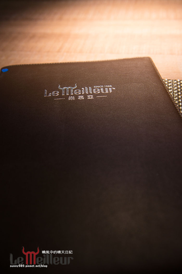 樂慕亞 Le Meilleur：【邀約|樂慕亞】果木香氣舌尖久久不散 幸福的用餐體驗