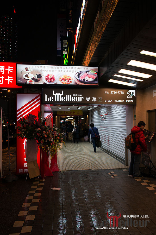 樂慕亞 Le Meilleur：【邀約|樂慕亞】果木香氣舌尖久久不散 幸福的用餐體驗