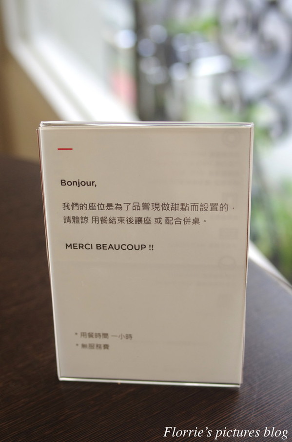 wunique patisserie:台北大安區美食~WUnique Pâtisserie 無二烘焙工作室~風格細膩的法式甜點,喚起心中的甜美滋味